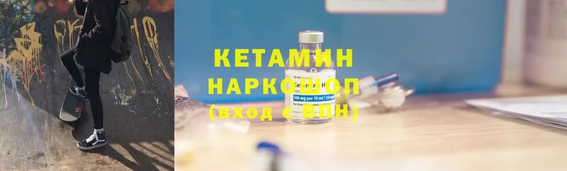 КЕТАМИН VHQ  kraken ССЫЛКА  Фёдоровский  где купить наркоту 