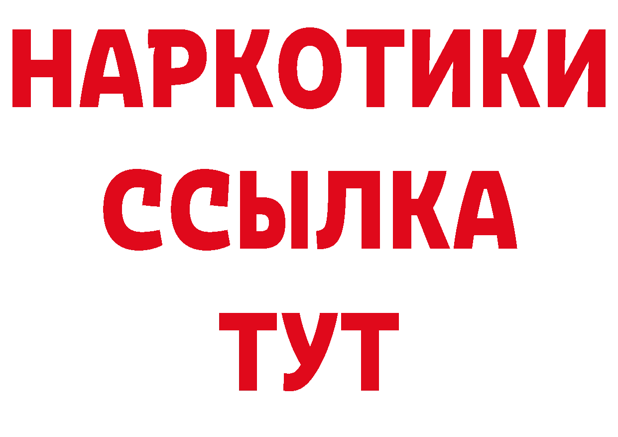 Первитин кристалл вход сайты даркнета гидра Фёдоровский