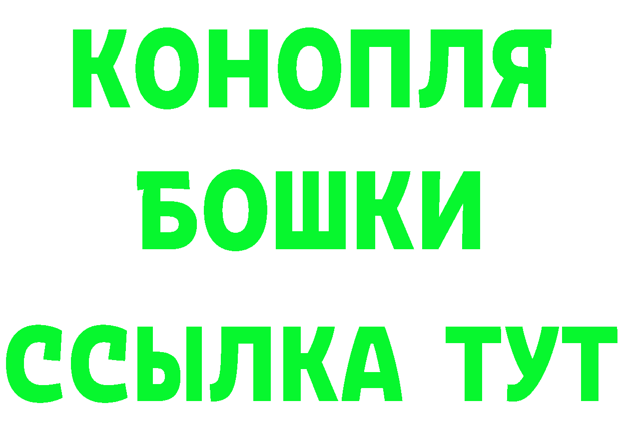 Бутират 1.4BDO маркетплейс даркнет omg Фёдоровский