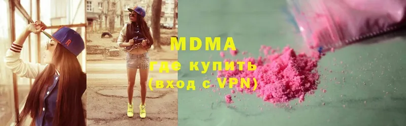 MDMA молли  Фёдоровский 