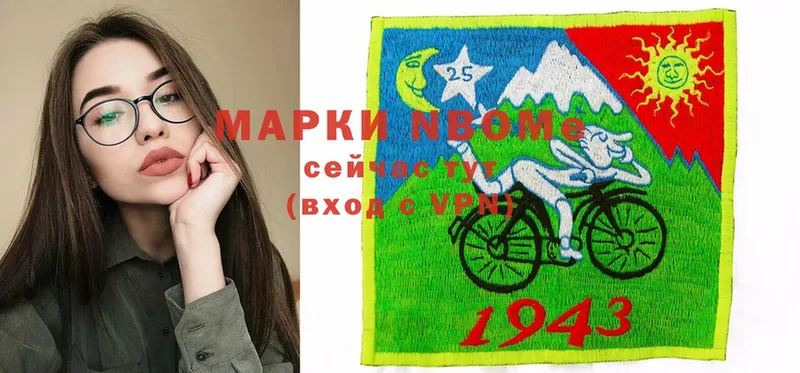 Марки 25I-NBOMe 1500мкг  где можно купить наркотик  Фёдоровский 